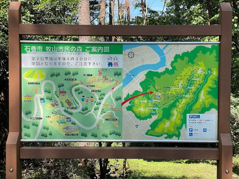 Forest Makiyama citizens - Image 1