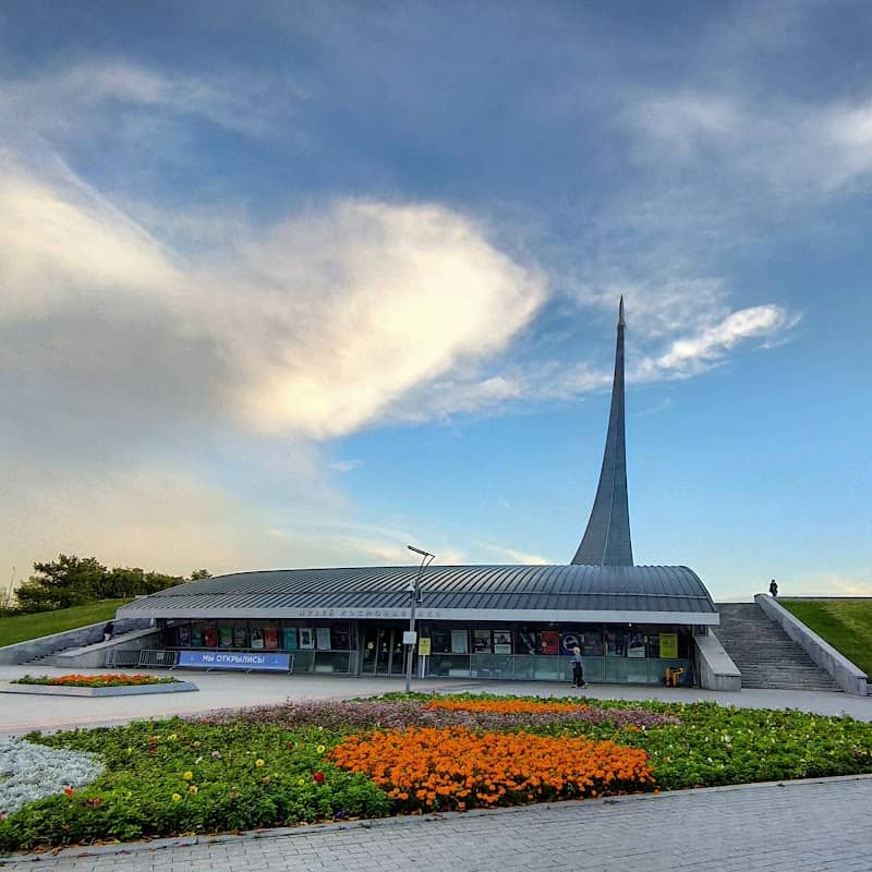 Museum of Cosmonautics - Image 1