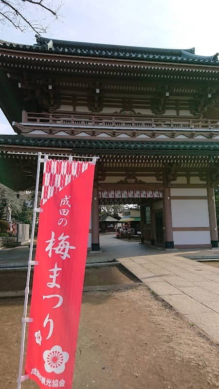 Sōgo-Reido Dai-Hondō - Image 2