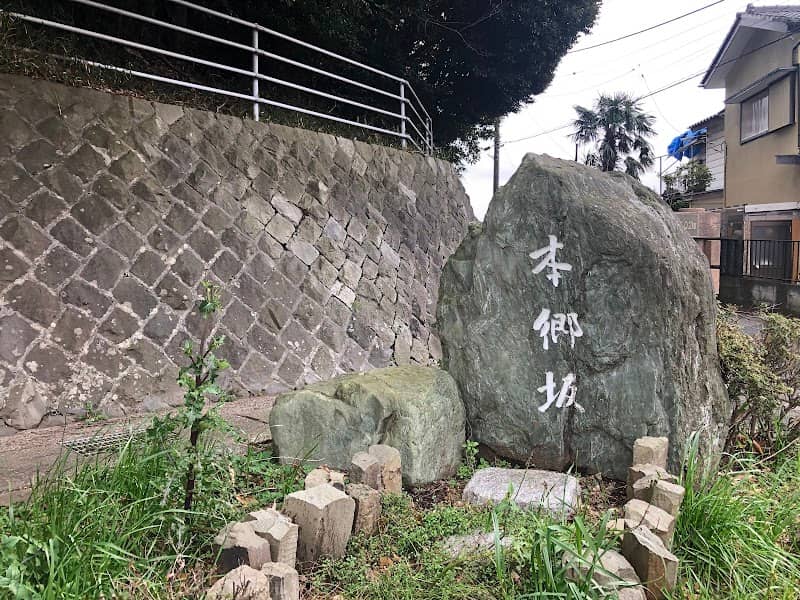 Hongo Hill - Image 1
