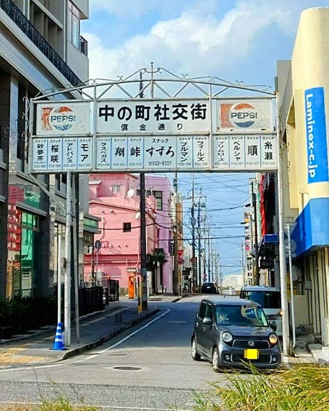 Nakanomachi Social District - Image 2