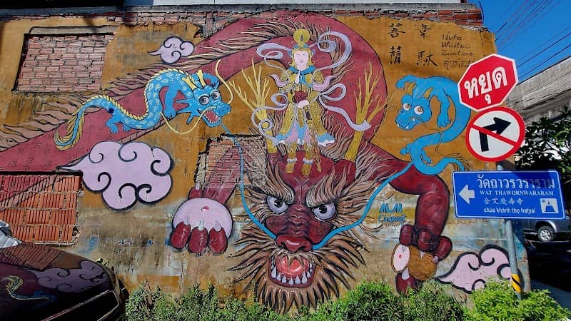 สตรีทอาท หาดใหญ่ Hatyai Streetart ว้าว ว้าว มาเที่ยวหาดใหญ่กัน #3 - Image 1