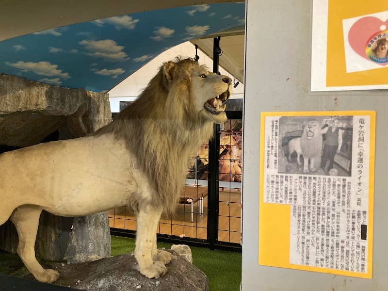 幸運を呼ぶライオン - Image 1