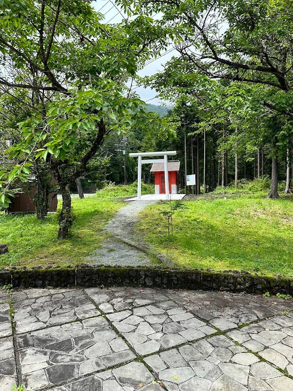 Yuzuki Park - Image 1