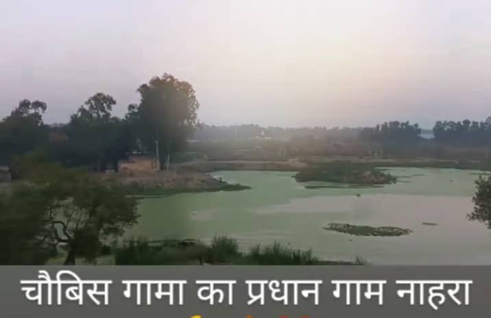 गंगेसर सरोवर कुंड, नाहरा - Image 1