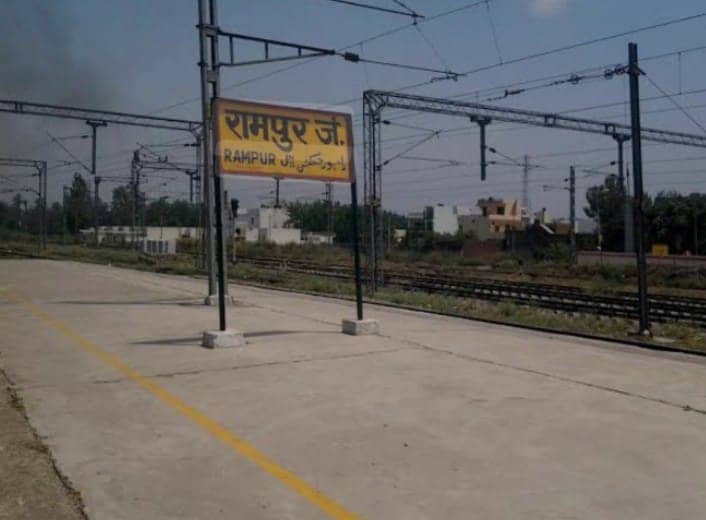 रामपुर रेलवे जोन - Image 1