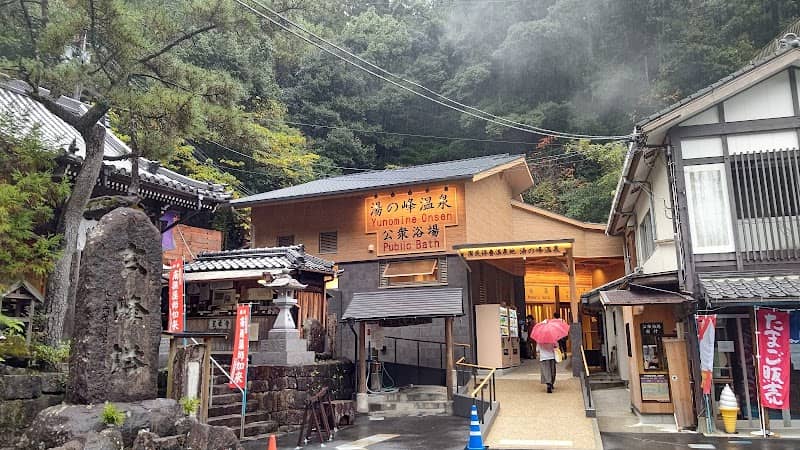 Yunomine onsen Yuzutsu - Image 3