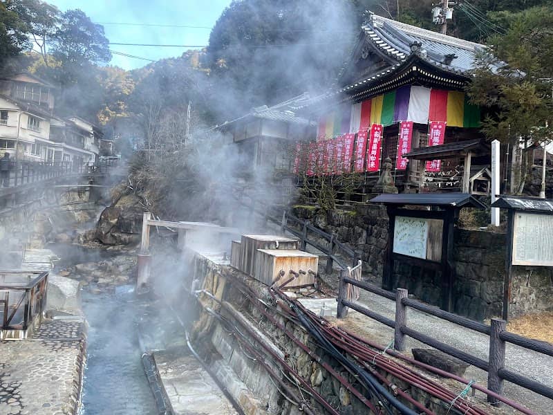Yunomine onsen Yuzutsu - Image 1