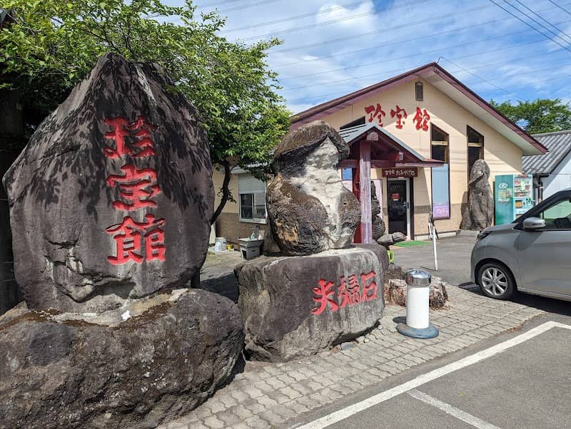 Treasure Hall - Image 1