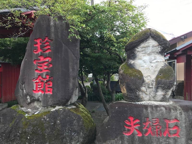 Treasure Hall - Image 2