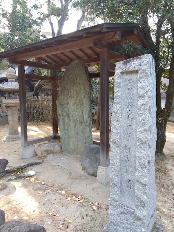 祐子内親王家紀伊 歌碑 - Image 1