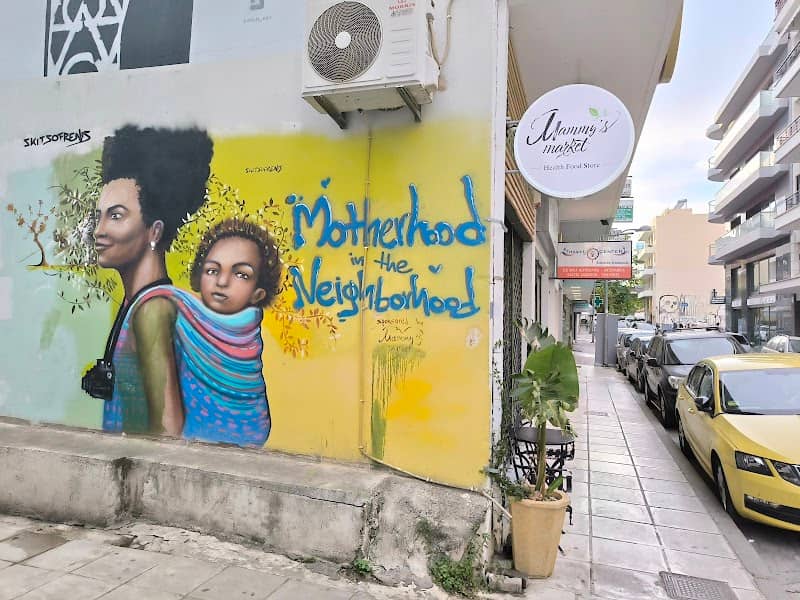 Street Art - Image 1