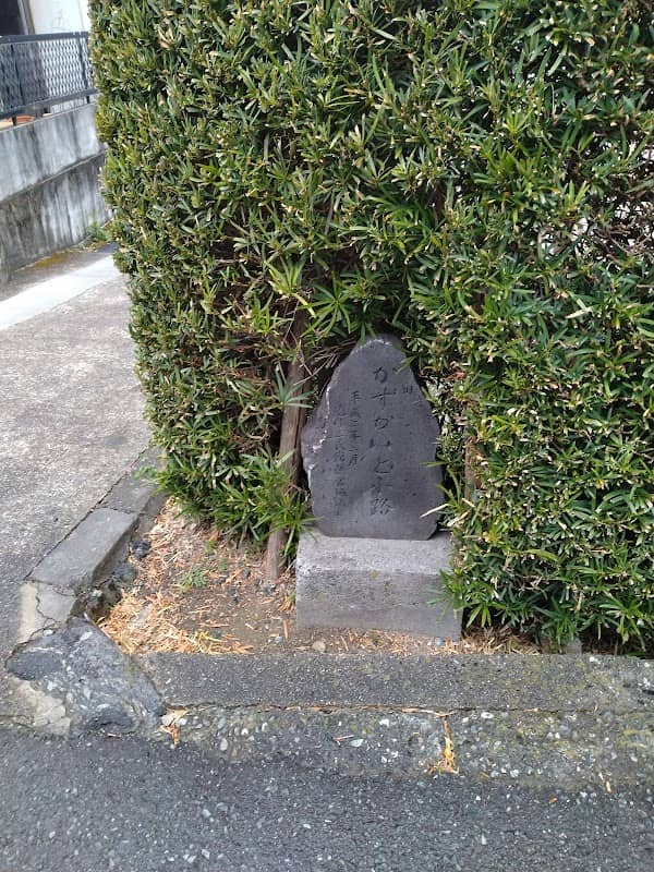 かすかいと小路 - Image 1