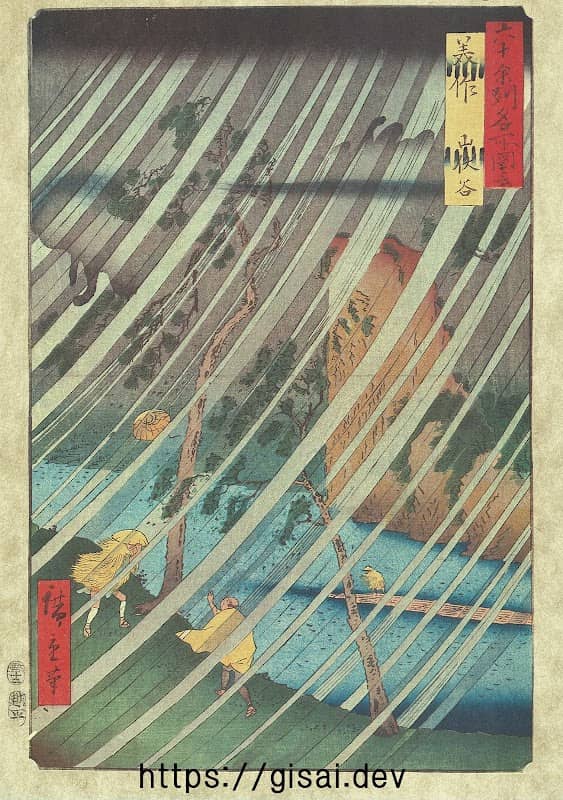 山伏谷 推定地 - Image 1