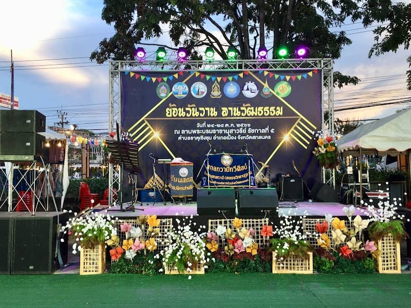 ลาน ร.5 ลานพระรูปรัชกาลที่ 5 - Image 1