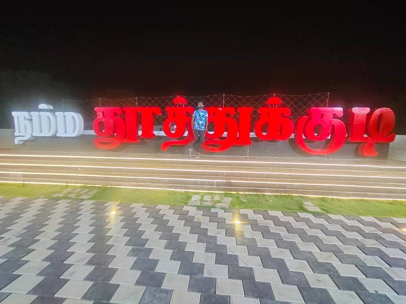 Namma Thoothukudi - Image 1