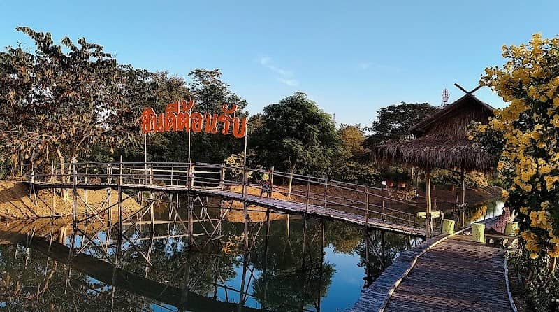 สวนสาธารณะเฉลิมพระเกียรติ์ หน้าวัดเกาะกลาง - Image 1