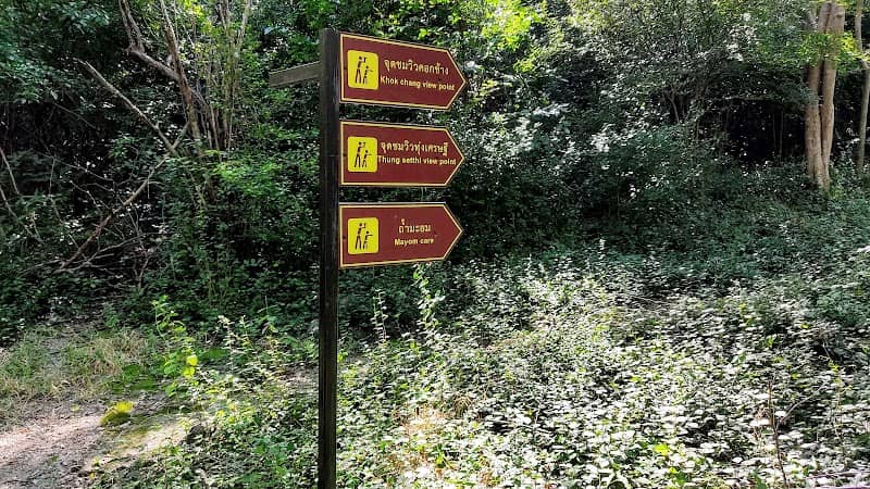 ลานเกือกแก้ว - Image 1