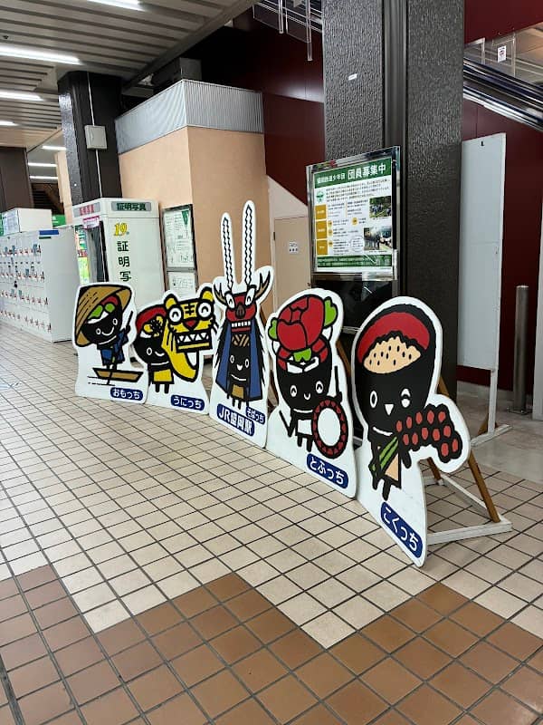 盛岡駅わんこロード - Image 1