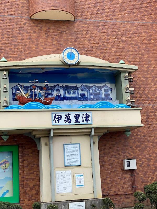 Koimari Clock - Image 1
