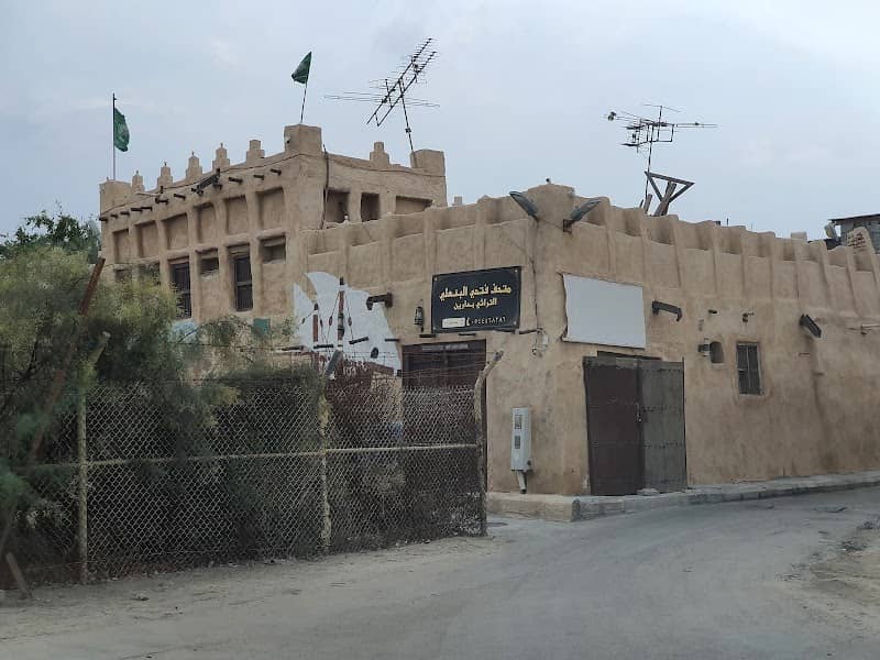 Muhammad Bin Abdulwahhab AlFaihani Palace - Image 1