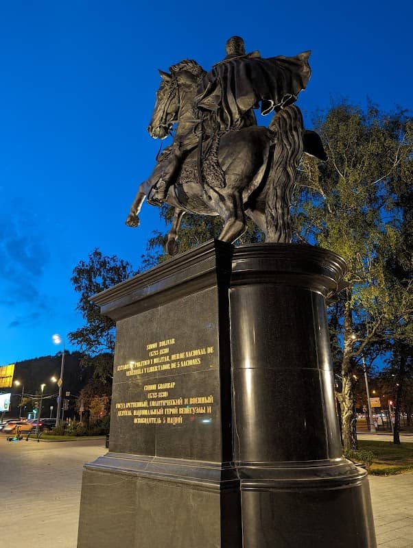 Monument to Simon Bolivar - Image 1