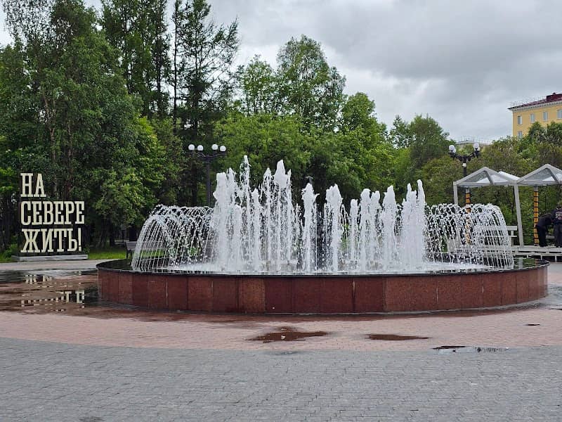 Fontan S Yakorem - Image 1