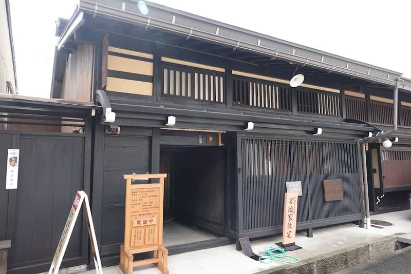 Miyaji Family Residence - Image 1