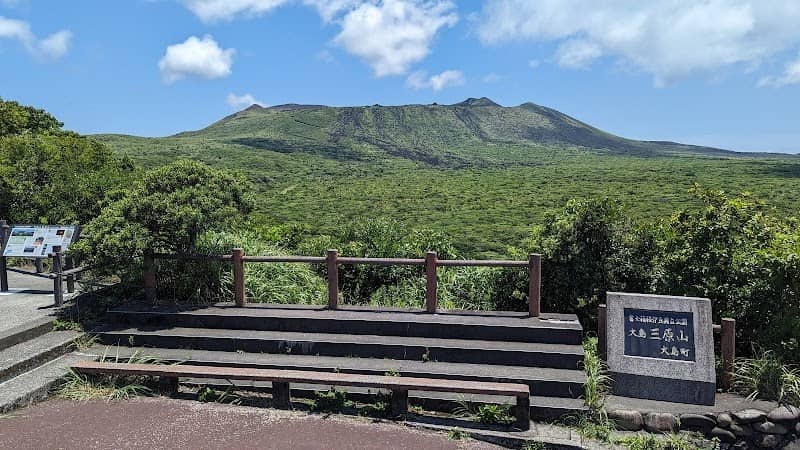 Mt. Mihara Outer Rim Outlook Deck - Image 3