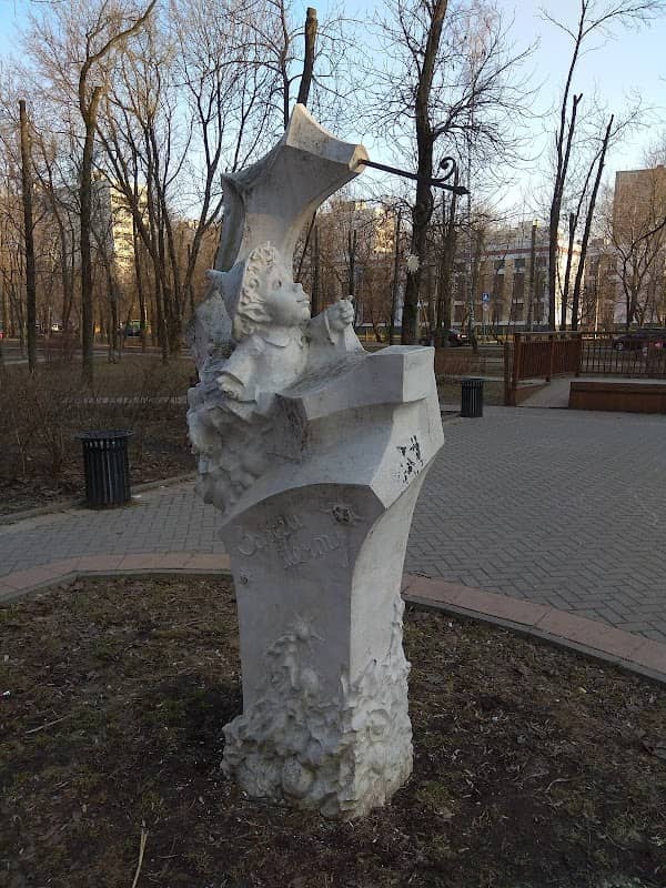 Park Zhelaniy - Image 2