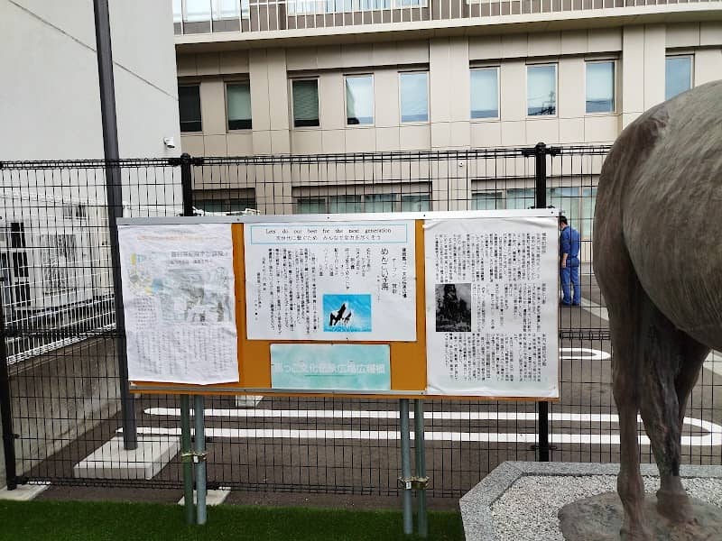 盛岡馬っこ文化伝承広場 - Image 2