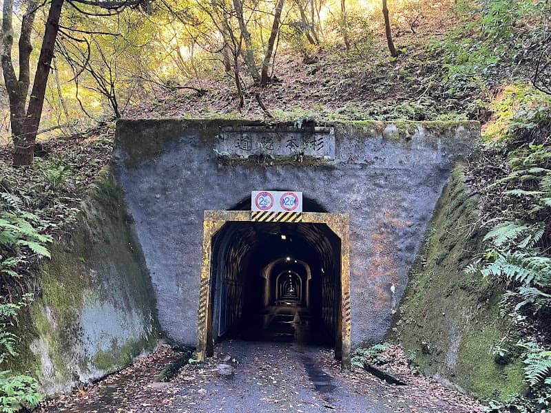 Sugimoto Suido Tunnel - Image 2