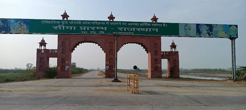 Rajasthan-UP border gate konthara - Image 1