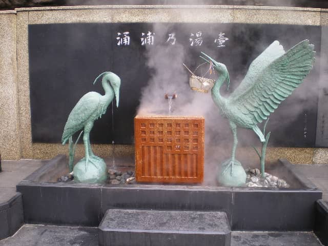 Yumoto No Hiroba - Image 2