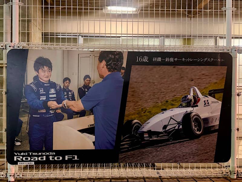 F1ドライバー角田裕毅選手の写真パネル - Image 2