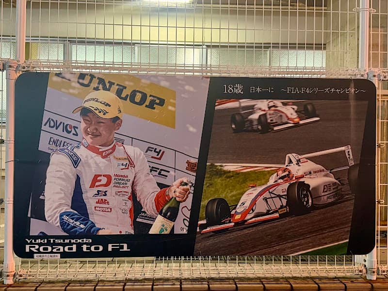 F1ドライバー角田裕毅選手の写真パネル - Image 3