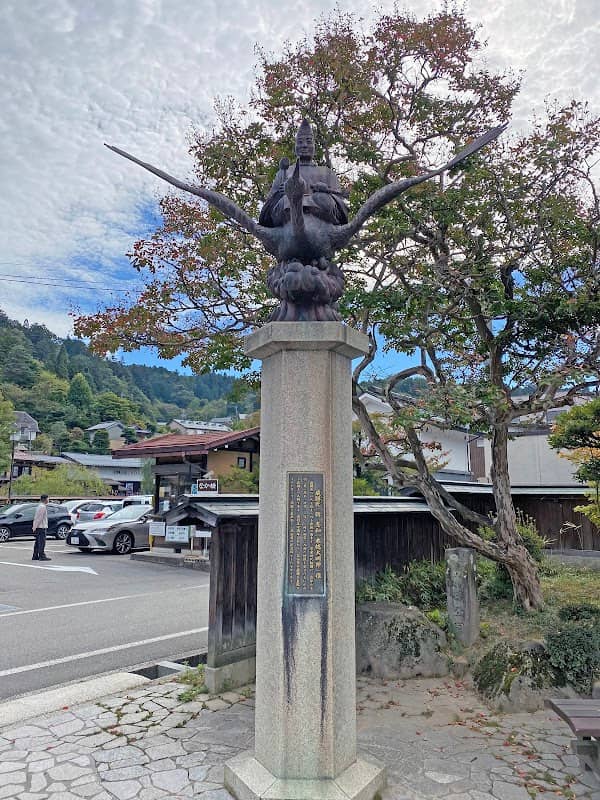 Nakabashi Park - Image 2