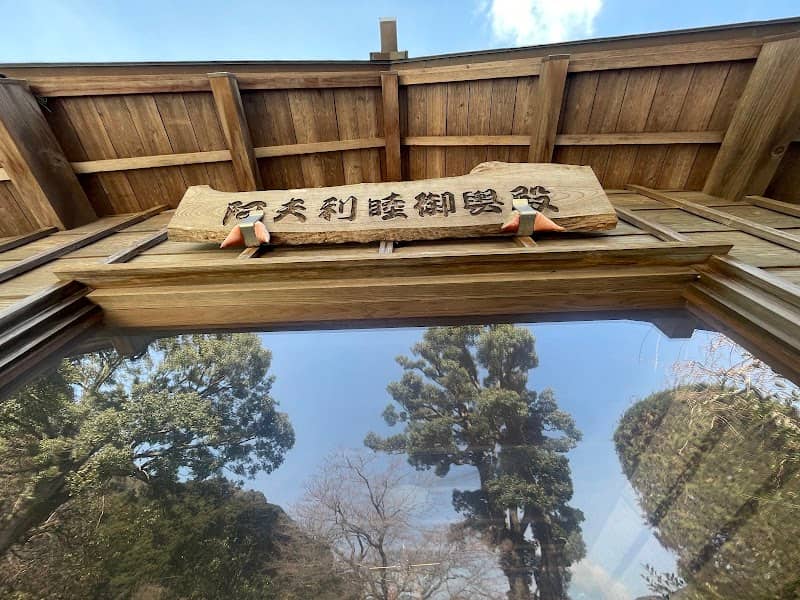 阿夫利神社神輿殿 - Image 3