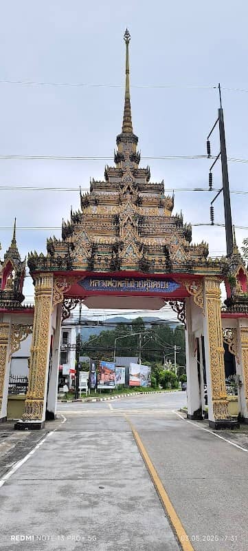 Wat Choeng Thale - Image 2