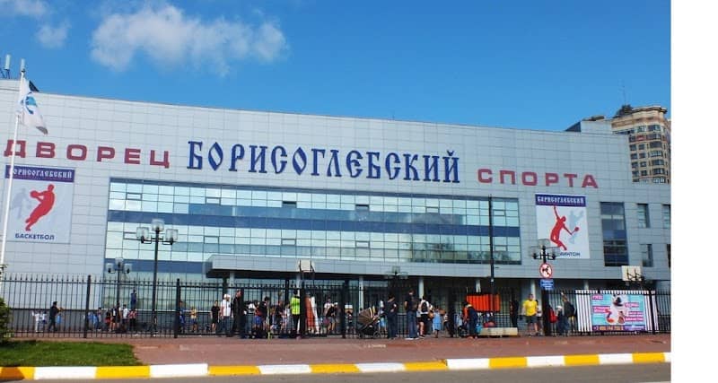 Dvorets Sporta Borisoglebskiy - Image 1