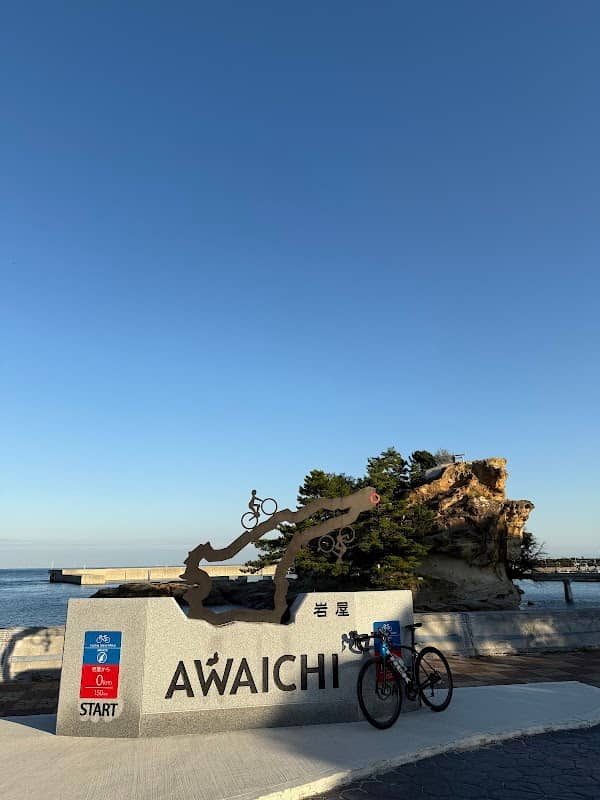 Awaichi - Image 2