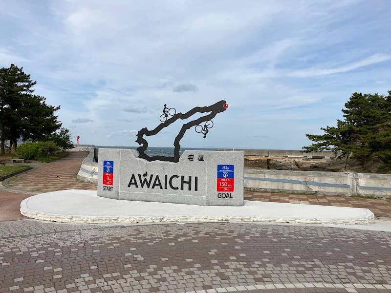 Awaichi - Image 1