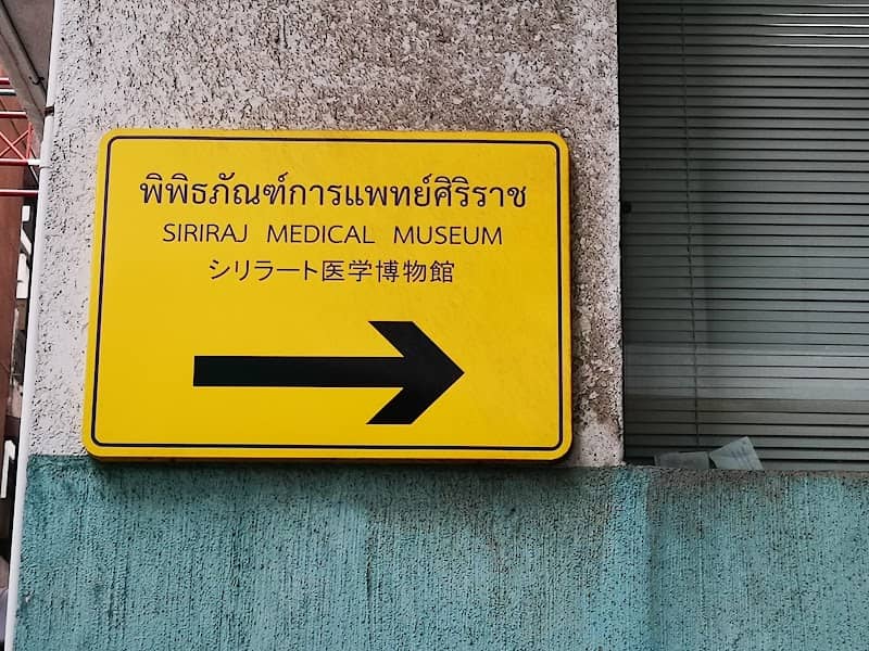 Siriraj Medical Museum - Image 1