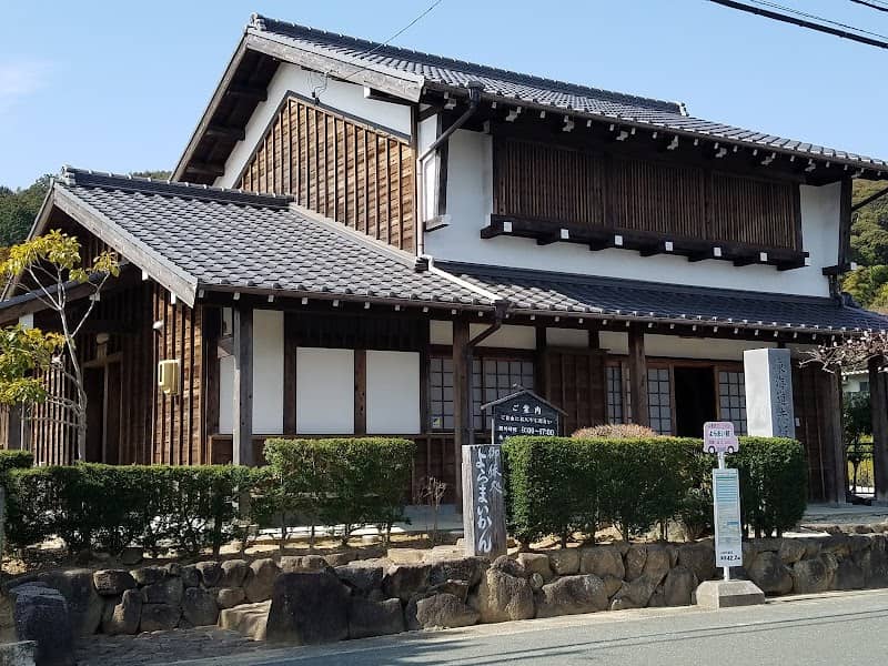 Akasaka Resting Place Yoramaikan - Image 1