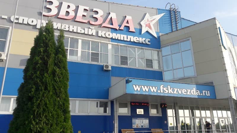 Zvezda, Fizkul'turno-Sportivnyy Kompleks - Image 1