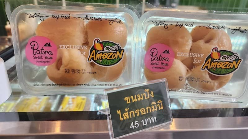 Café Amazon สาขาตลาดลำไทร - Image 1
