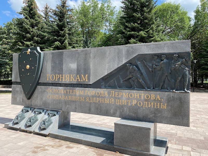 Miners - founders of the city of Lermontov - Image 1