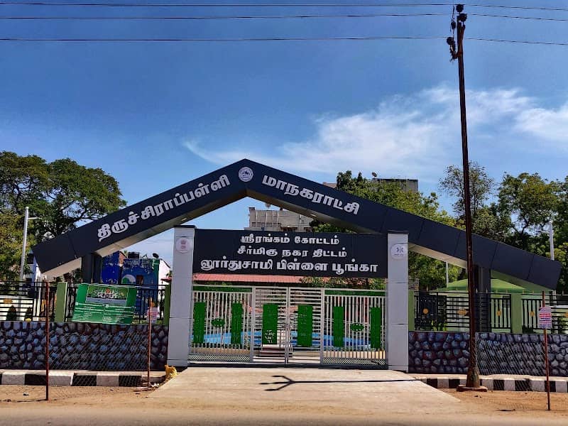 Loorthupillai Park - Image 1