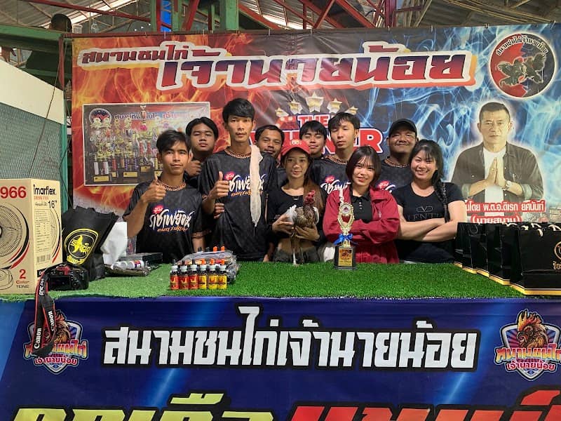 ซุ้ม.ราชาพยัคฆ์ คลอง5 - Image 1