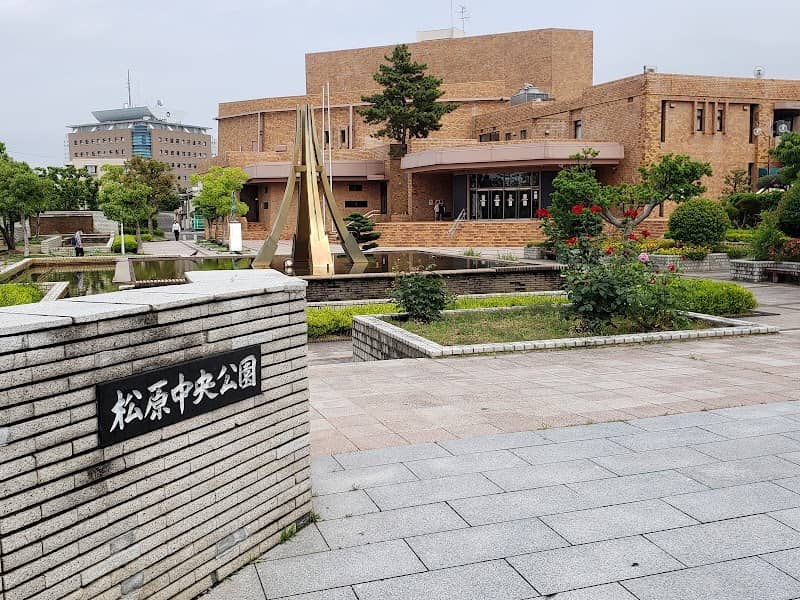 Matsubara Central Park - Image 1